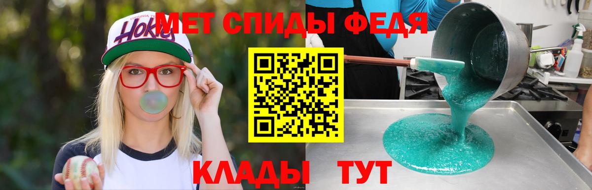 АМФ VHQ  Вход с VPN  Каспийск 