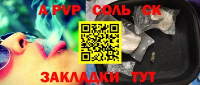 apvp Ефремов