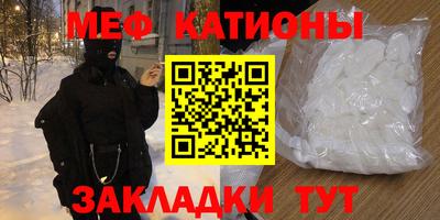 прущая мука Железногорск