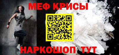 прущая мука Железногорск