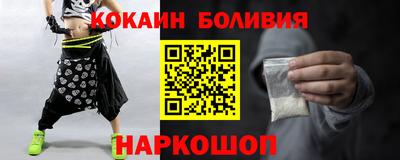 прущая мука Железногорск