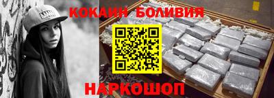 прущая мука Железногорск