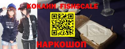МДПВ Железноводск