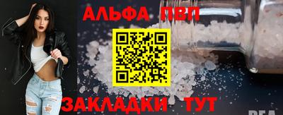 прущая мука Железногорск