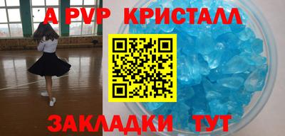 прущая мука Железногорск