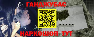 прущая мука Железногорск
