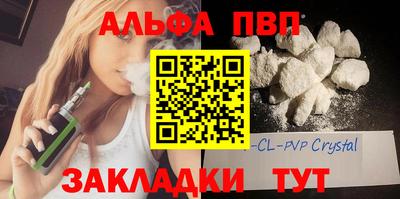 apvp Ефремов