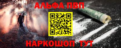 apvp Ефремов