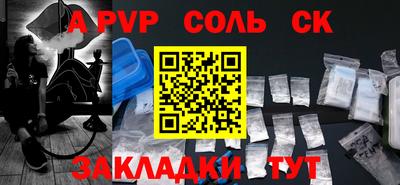 МДПВ Железноводск