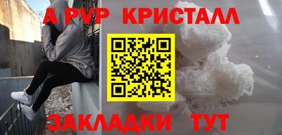 прущая мука Железногорск
