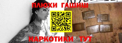 прущая мука Железногорск