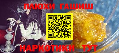 прущая мука Железногорск