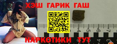 прущая мука Железногорск