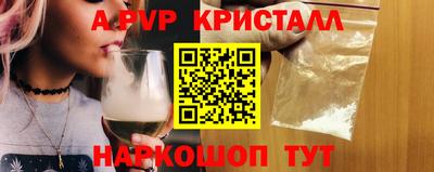 МДПВ Железноводск