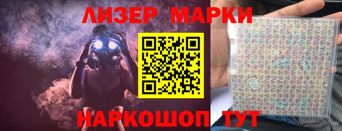 Лсд 25 экстази кислота Каспийск