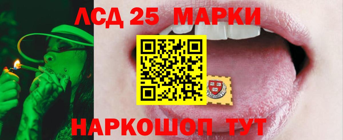 Каспийск  Лсд 25 экстази ecstasy  Вход с VPN 