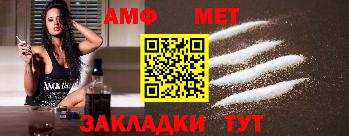 МЕТАМФЕТАМИН Декстрометамфетамин 99.9%  Вход с VPN  Каспийск  МЕТАМФЕТАМИН Декстрометамфетамин 99.9% 