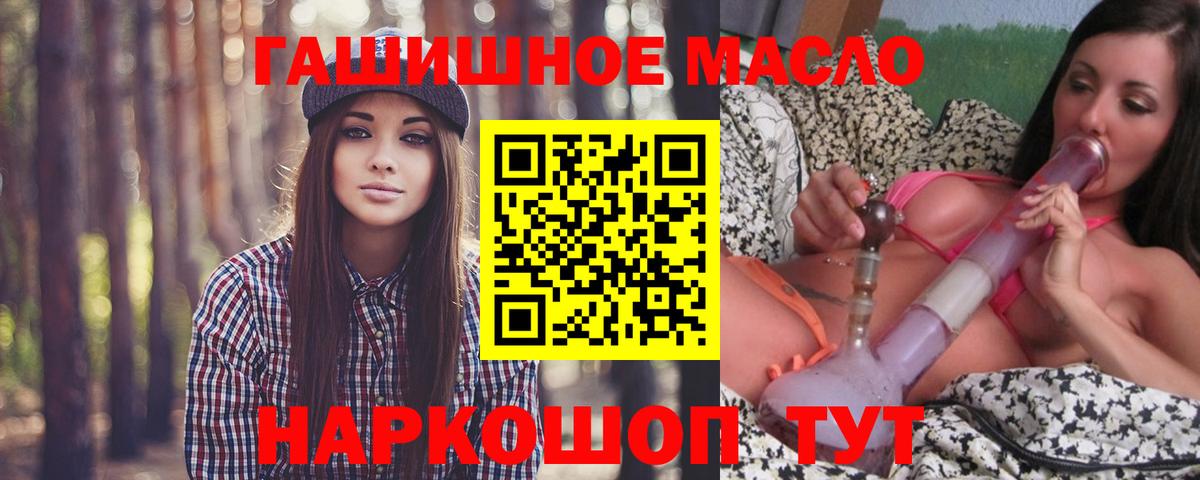 Каспийск  ТГК Wax  Вход с VPN  Дистиллят ТГК концентрат 