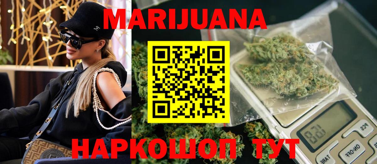Каспийск  Конопля ГИДРОПОН  Вход с VPN  Марихуана Amnesia  Бошки Шишки семена  Бошки марихуана Ganja 